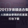 文档软件word怎么删除空白页